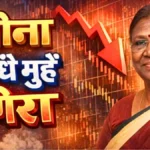 सोने‑चांदी में ज़ोरदार गिरावट! 18, 22 & 24 कैरेट गोल्ड के रेट में आज क्या बदलाव आया – देखें ताज़ा खबर! | Gold Price Today